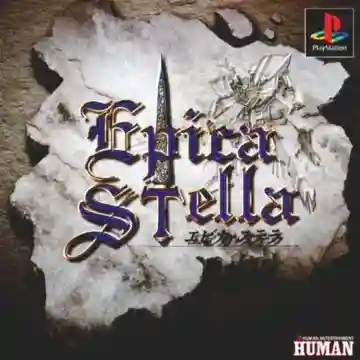 Epica Stella (JP)-PlayStation